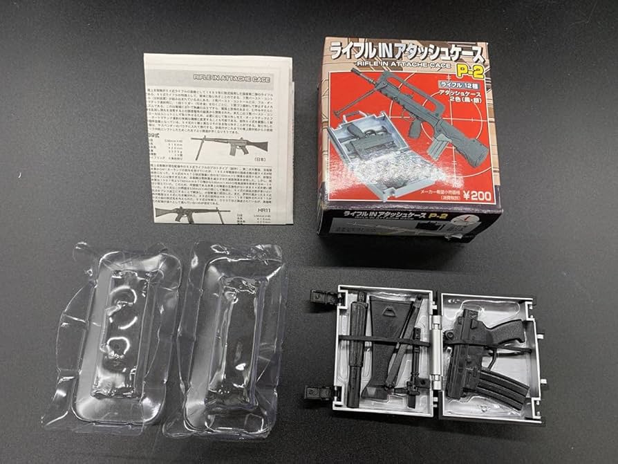 Amazon | 〓ミニチュアトイ〓ライフル IN アタッシュケースP-2